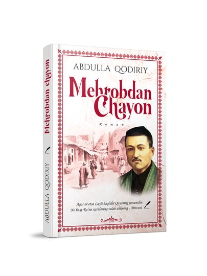 Mehrobdan chayon