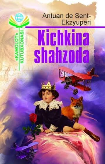Kichkina shahzoda