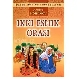 Ikki eshik orasi