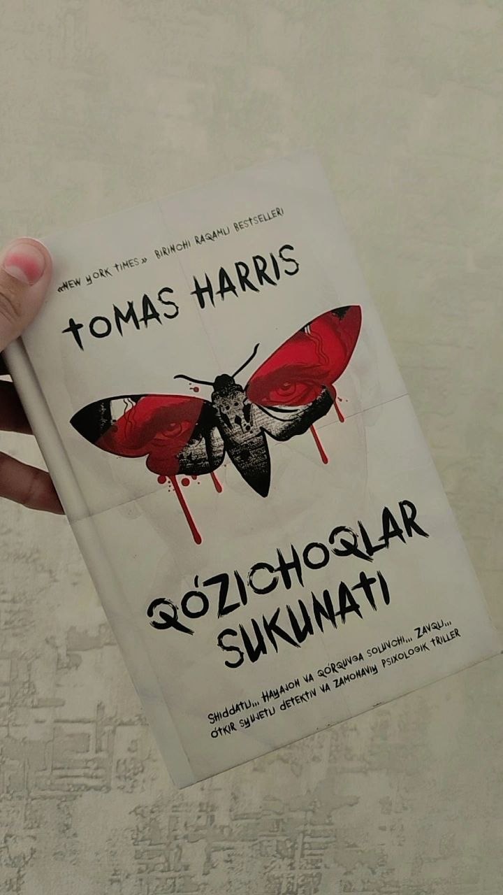 Qo'zichoqlar sukunati