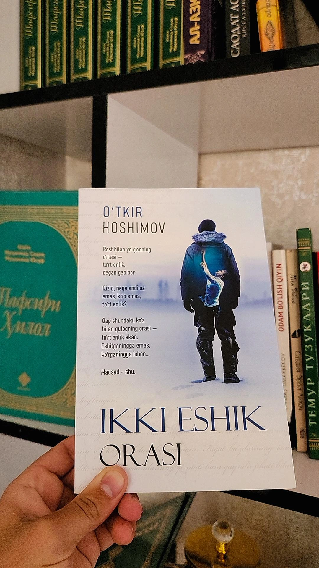 Ikki eshik orasi