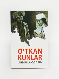 O'tkan kunlar