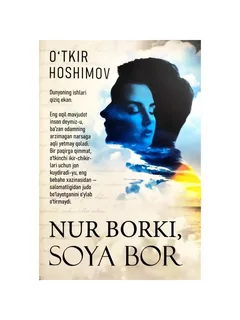 Nur borki soya bor