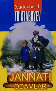 Jannati odamlar