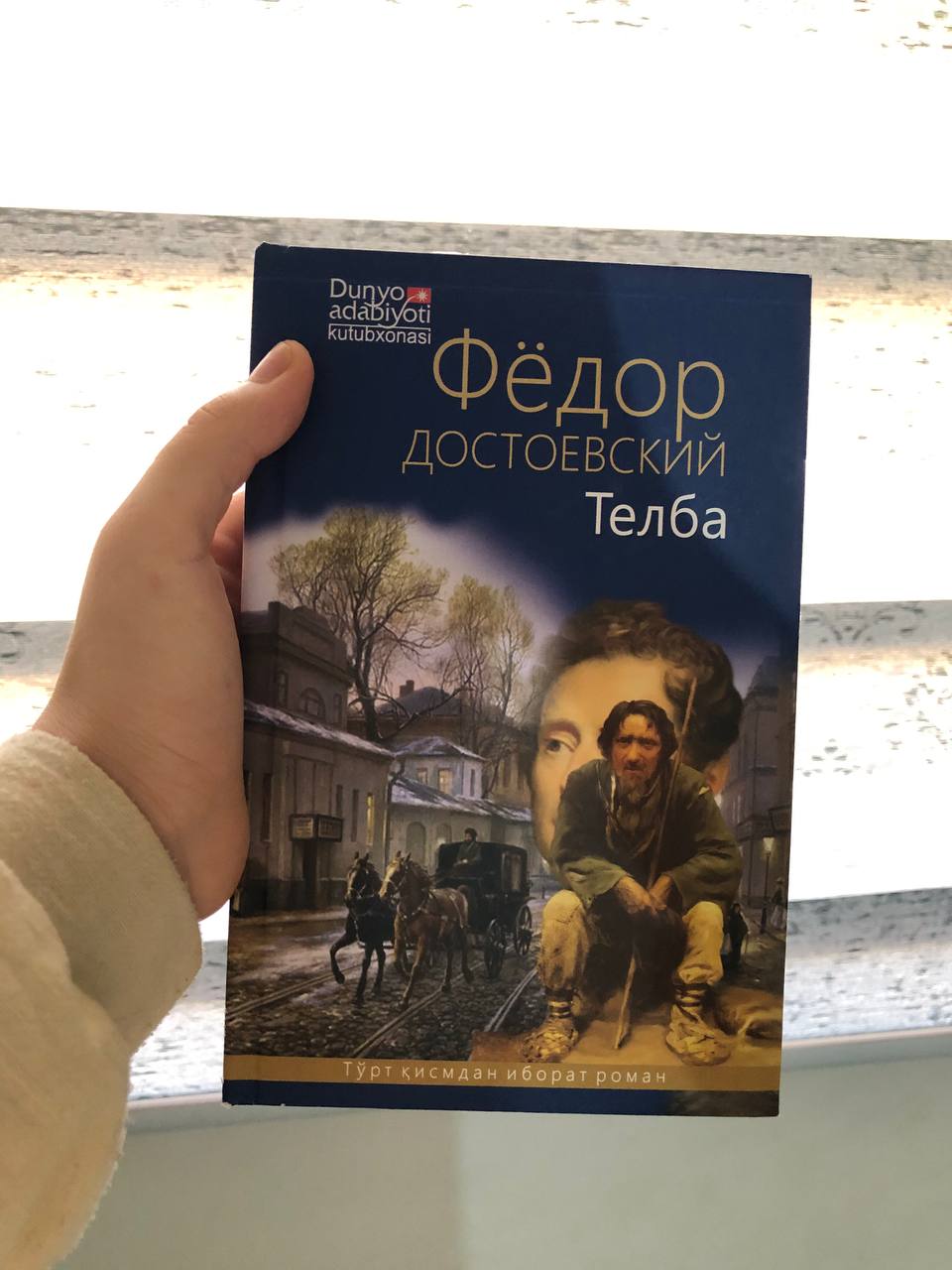 Telba