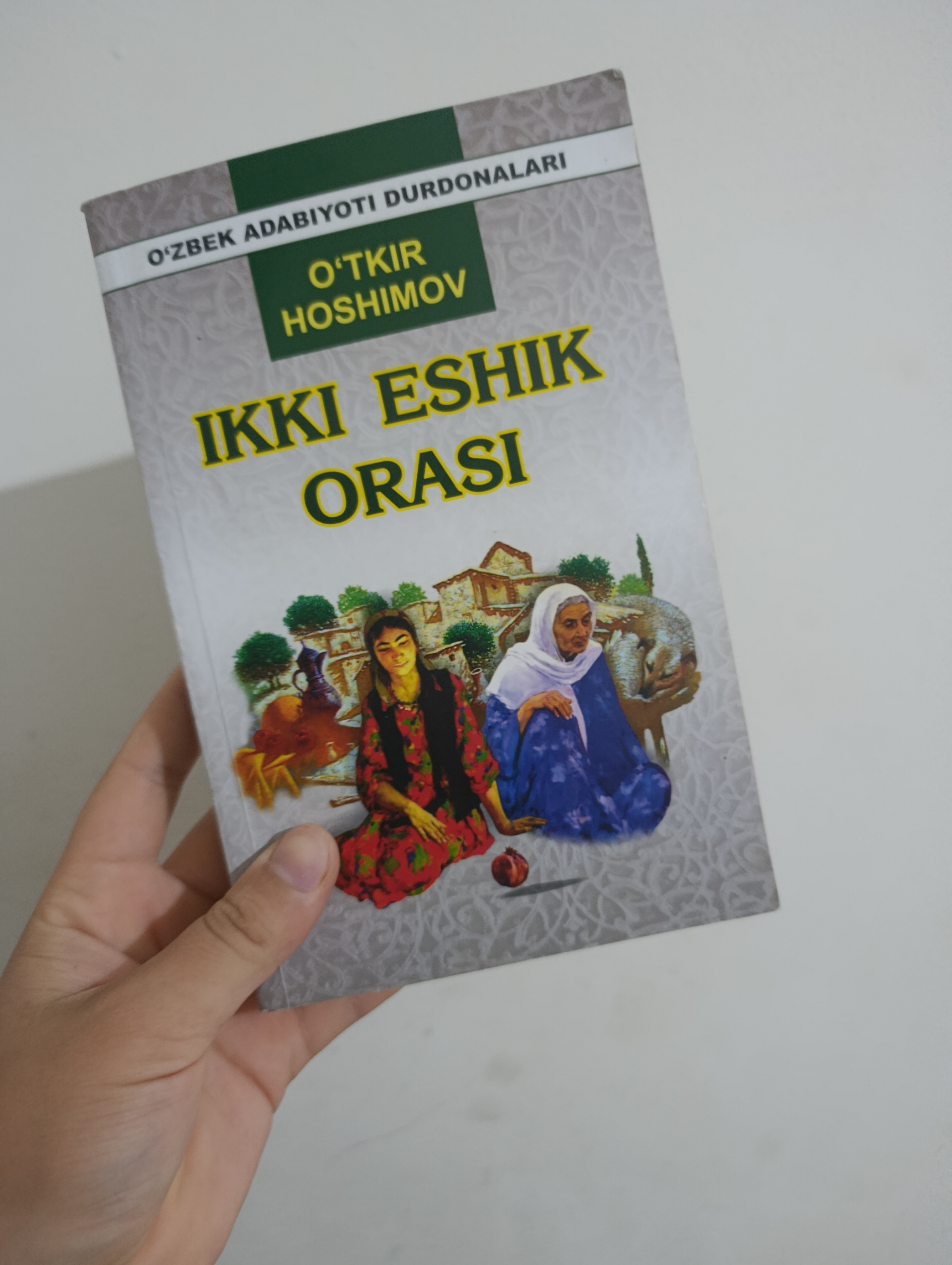 Ikki eshik orasi