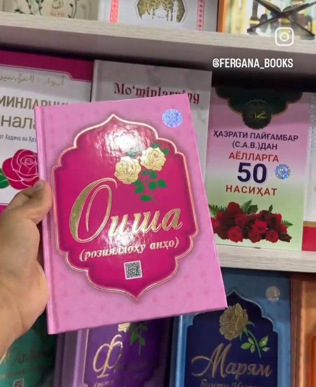 Oisha roziyallohu anhu