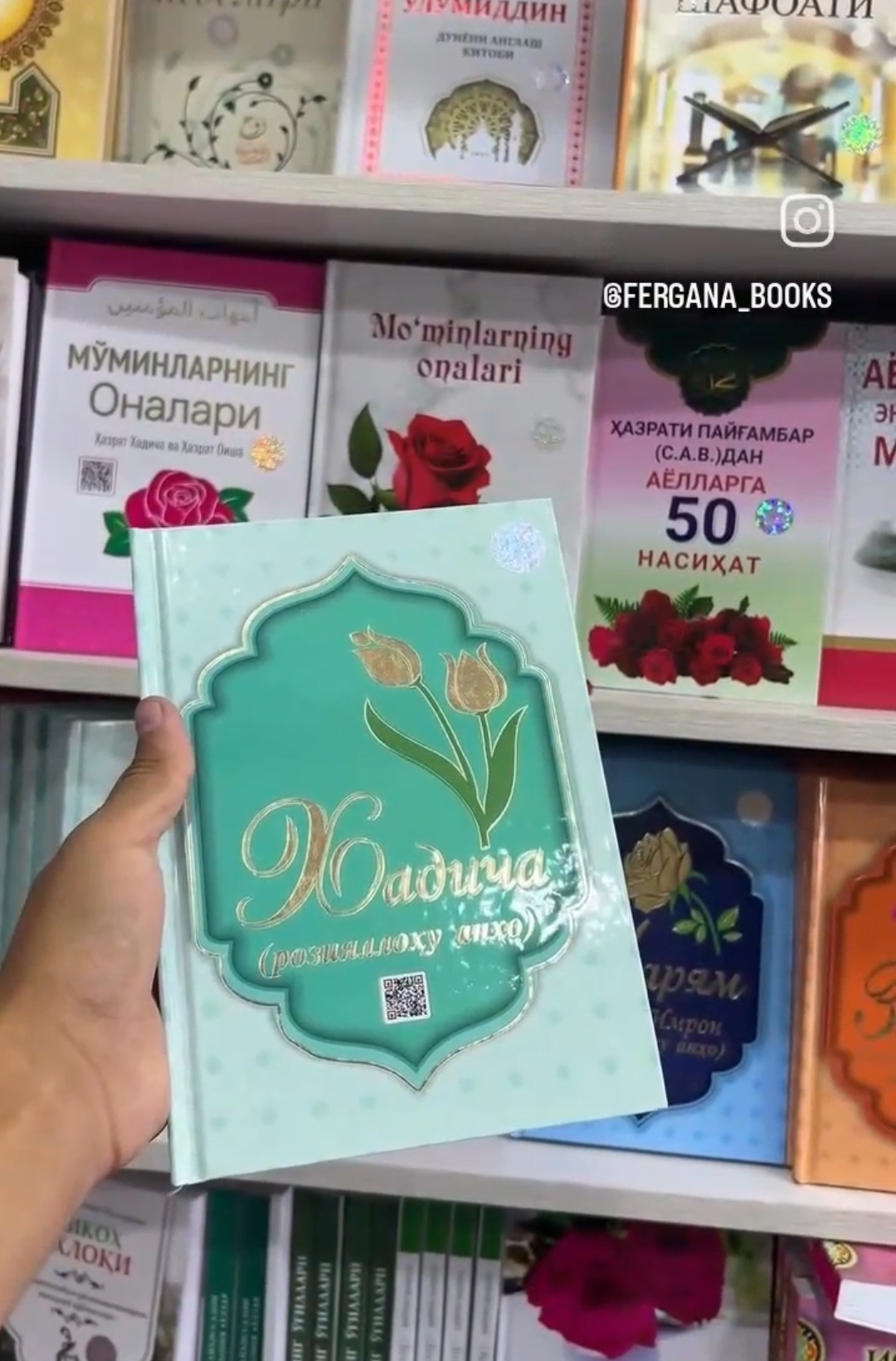 Xadicha roziyallohu anhu