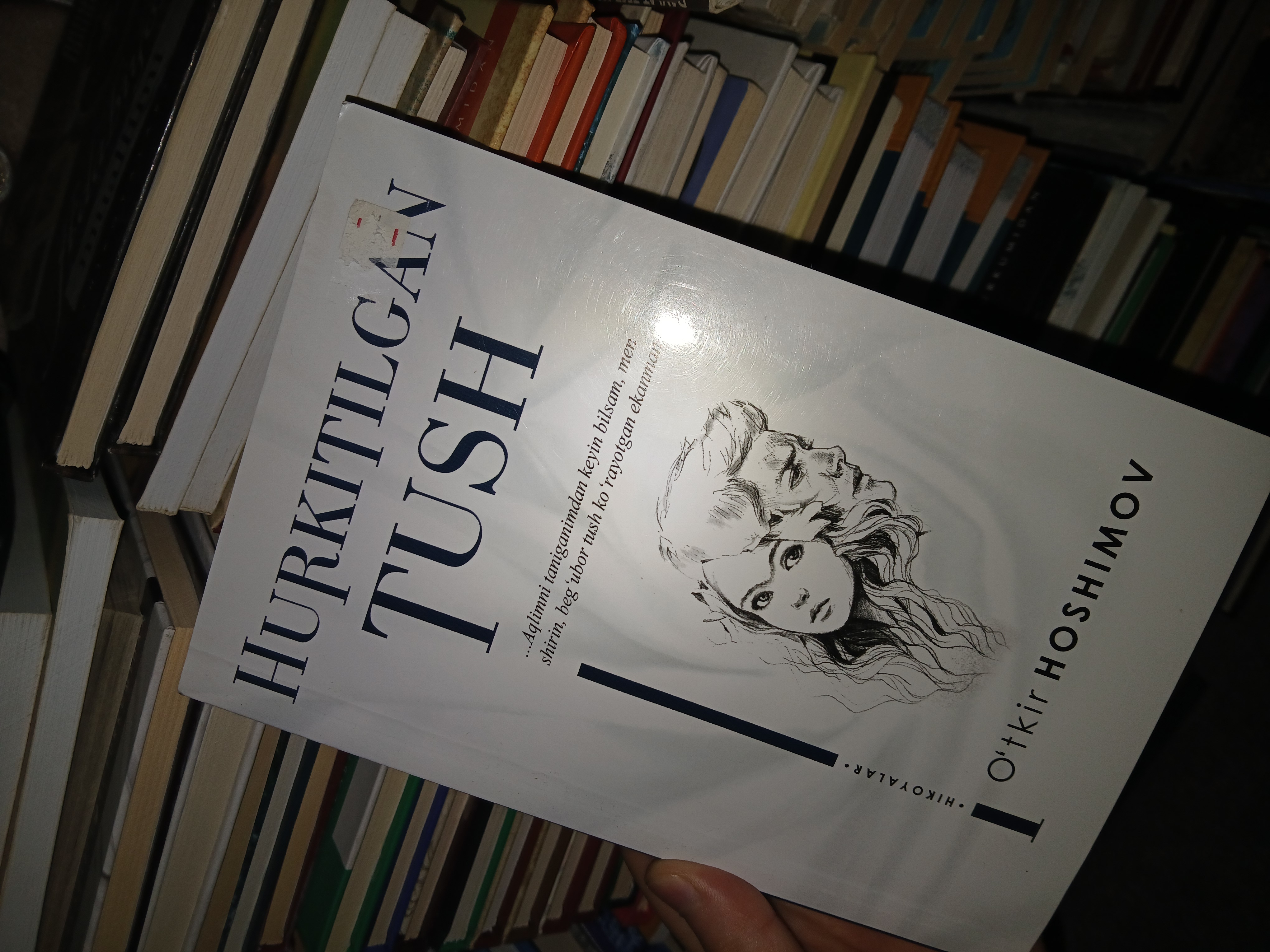 Hurkitilgan tush