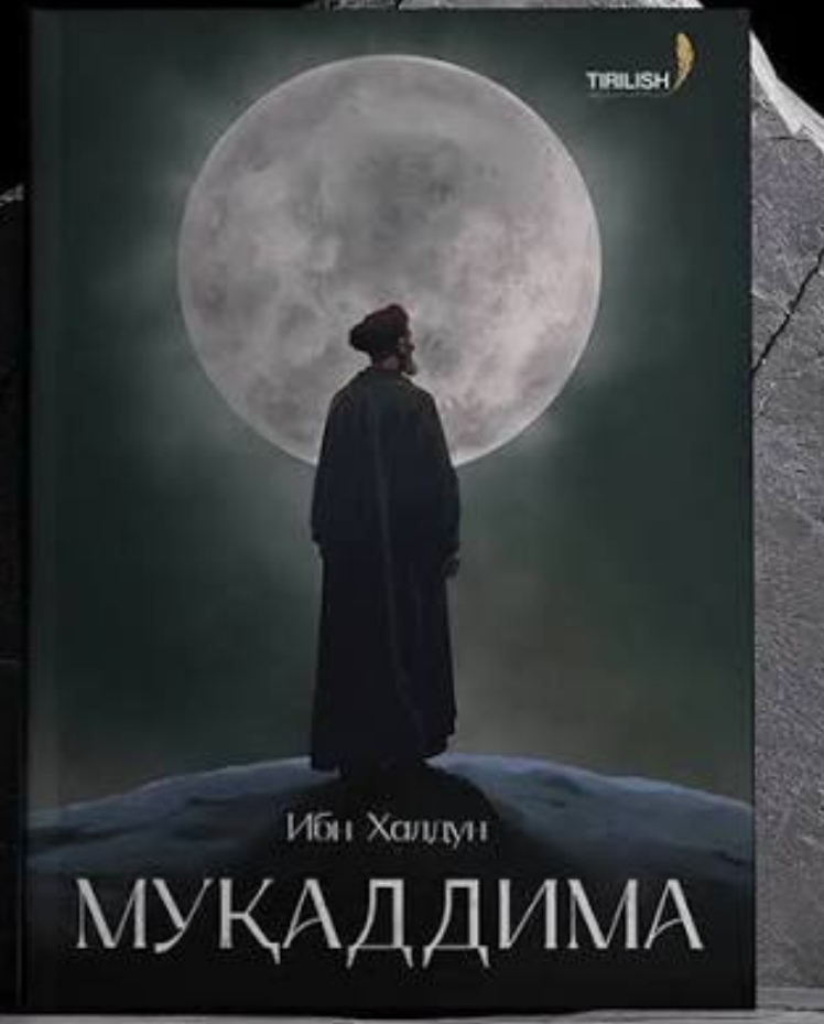 МУКАДДИМА